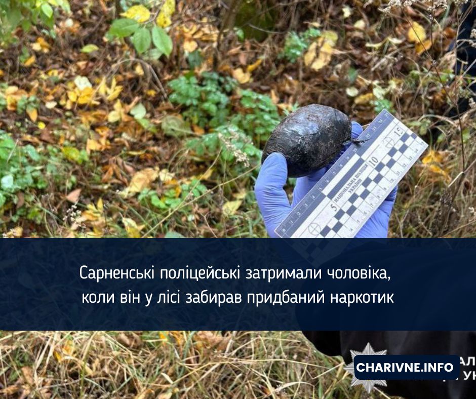 Фото ілюстративне